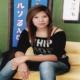 Bloom111, Udon Thani dating, singles, personals